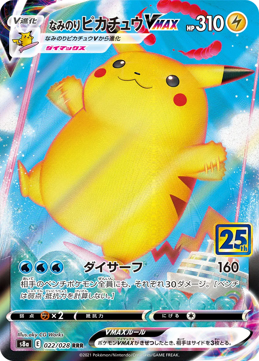 Pokémon card